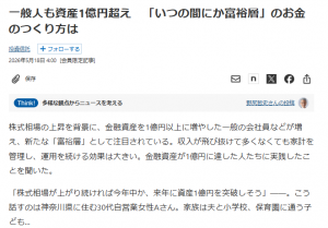 Thumbnail of post image 153