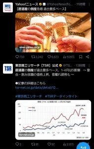 Thumbnail of post image 086