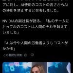 Thumbnail of new posts 155
