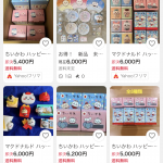 Thumbnail of new posts 026