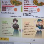 Thumbnail of new posts 066