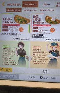 Thumbnail of post image 085