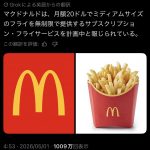 Thumbnail of new posts 059