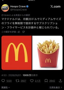 Thumbnail of post image 133
