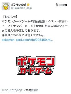 Thumbnail of post image 025