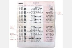 Thumbnail of post image 167
