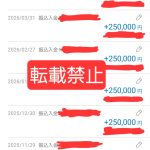 Thumbnail of new posts 069