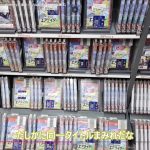 Thumbnail of new posts 156