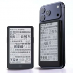 Thumbnail of new posts 087