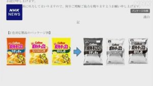 Thumbnail of post image 048