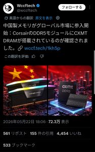 Thumbnail of post image 037