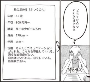Thumbnail of post image 139