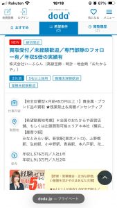 Thumbnail of post image 120