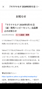 Thumbnail of post image 001
