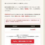 Thumbnail of new posts 148