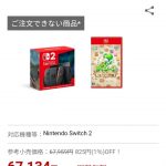Thumbnail of new posts 195