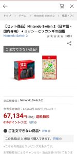 Thumbnail of post image 075