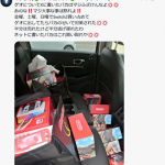 Thumbnail of new posts 051