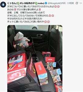 Thumbnail of post image 020