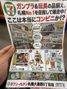 Thumbnail of post image 170