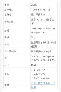 Thumbnail of post image 052