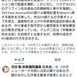 Thumbnail of new posts 031