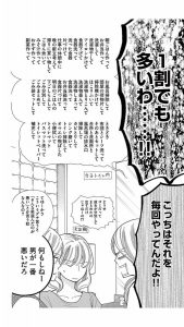 Thumbnail of post image 063