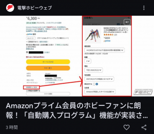 Thumbnail of post image 147