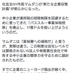 Thumbnail of new posts 092