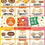 Thumbnail of new posts 078