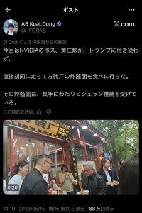 Thumbnail of post image 169