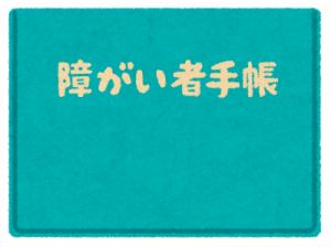 Thumbnail of post image 065