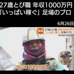 Thumbnail of new posts 112