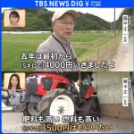 Thumbnail of new posts 144