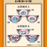 Thumbnail of new posts 060