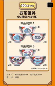 Thumbnail of post image 001