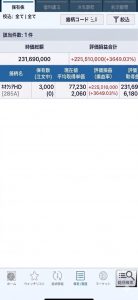 Thumbnail of post image 182