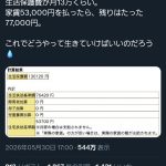 Thumbnail of new posts 094