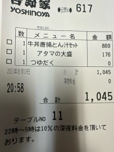Thumbnail of post image 111