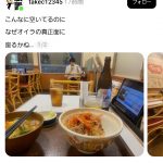 Thumbnail of new posts 022