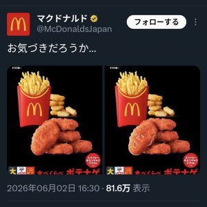 Thumbnail of post image 125