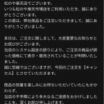 Thumbnail of new posts 198