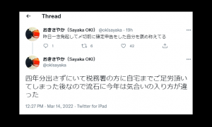 Thumbnail of post image 146