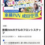Thumbnail of new posts 132