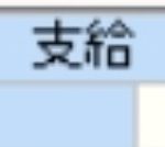 Thumbnail of new posts 187