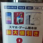 Thumbnail of new posts 052