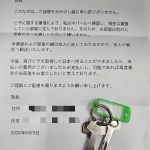 Thumbnail of new posts 103
