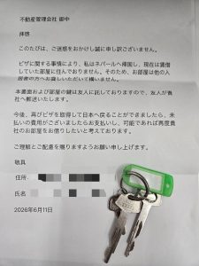 Thumbnail of post image 179