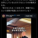 Thumbnail of new posts 187