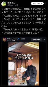 Thumbnail of post image 008